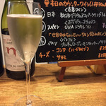 Wine Styles - 高島ワイン　新酒デラウエアスパークリング