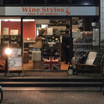 Wine Styles - 外観