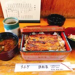 Unagi Hamamatsuya - 