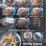 カレー&グリル 葡萄匠屋 - 