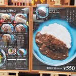 カレー&グリル 葡萄匠屋 - 