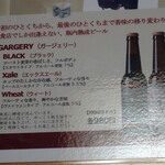 浅草じゅうろく - 