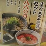 上方ごちそう処 贔屓屋 - 