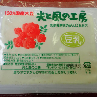 光と風の工房_0