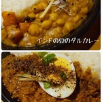 BARI SPICY - キーマ × ダル(豆)