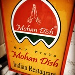 MOHAN DISH - サイン