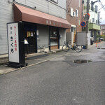 Menshoukikuchi - 