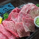 牛酔 - 