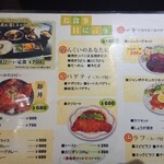 ほびーい喫茶店 - フードメニュー