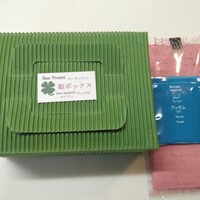 ボン・ヴィヴァン - 姫ボックス　¥1200＋税