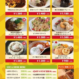 Chinchoge Cafe Bar チンチョウゲ 川越 カフェ 食べログ Chinchoge Cafe Bar チンチョウゲ 川越 カフェ 食べログ