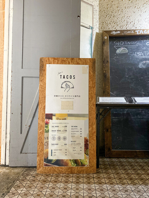 JAM'S TACOS Nagoya Sakae Ten photo 4