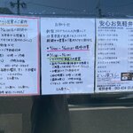 とん唐てん - 5月1日～持ち帰り出来ます