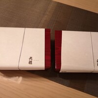 天雅 - 