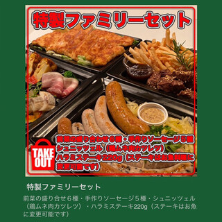 バーデン バーデン_1