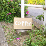 リット コーヒー サービス - 