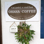 OHANA COFFEE - 
