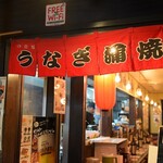宇奈とと - 