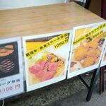 釜炊きご飯と炭焼きステーキ フジタ - 