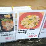 釜炊きご飯と炭焼きステーキ フジタ - 