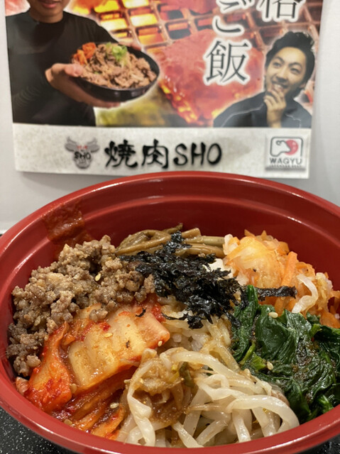 焼肉 Sho ショウ 大府 焼肉 ネット予約可 食べログ 焼肉 Sho ショウ 大府 焼肉 ネット予約可 食べログ