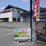 徳利庵 - 