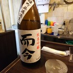 金町製麺 - 而今雄町無濾過生