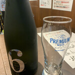 Nihonshu Genka Sakagura Jimbou Chouten - お酒ではなくて水です
