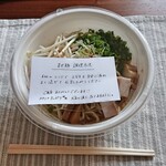 まるは BEYOND - 魚介豚骨醤油まぜそば  @800円テイクアウト(2020.04)