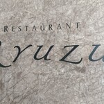 Restaurant Ryuzu - 