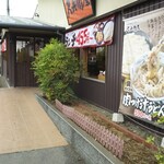 久兵衛屋 - 外観