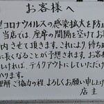 とんかつ 栄ちゃん - 