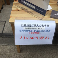 赤坂うまや 新宿 -  赤坂うまや 新宿 -