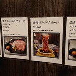 炭火焼肉屋台 たじま屋 - 