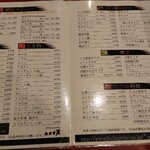 炭火焼肉屋台 たじま屋 - 