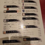 炭火焼肉屋台 たじま屋 - 