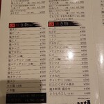 炭火焼肉屋台 たじま屋 - 