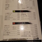 炭火焼肉屋台 たじま屋 - 