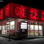 ラーメンショップ - ラーメンショップ 牛久結束店