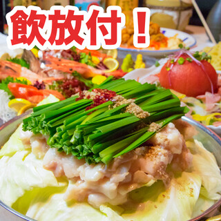 2h飲み放題 贅沢 鮮魚盛り合わせ 5種類から選べるもつ鍋コース 6 000円 8品 Bnコース 西麻布 博多もつ衛門 もつえもん 六本木 もつ鍋 食べログ 2h飲み放題 贅沢 鮮魚盛り合わせ 5種類から選べるもつ鍋コース 6 000円 8品 Bnコース 西麻布 博多もつ衛門 もつえもん 六本木 もつ鍋 食べログ