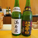 Matsuzushi - 本日のお酒（満寿泉 純米吟醸、春鹿 超辛口）