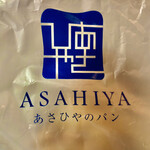 あさひや - 