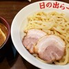 日の出らーめん 四日市分店