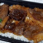 ミートデリカ・クドー - ◆「牛カルビ焼き弁当」