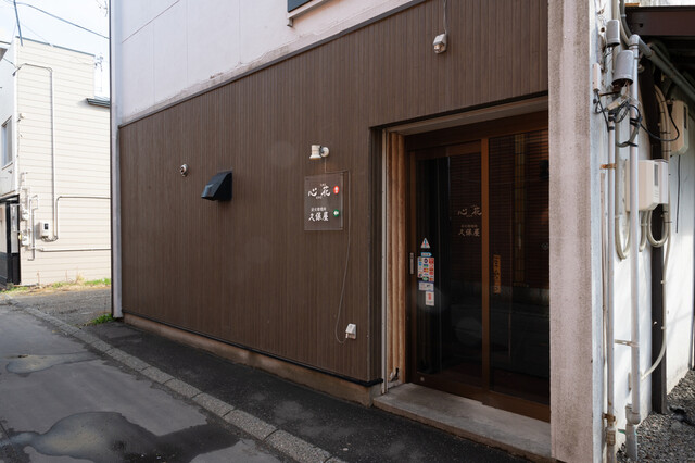 炭火焼 焼肉 久保屋 - 苫小牧（焼肉）の写真