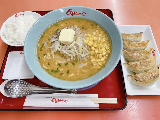 くるまやラーメン 北久里浜店 新大津 ラーメン 食べログ