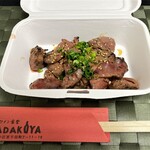 ワイン食堂 イタダキヤ - 白肝のあぶり 680円