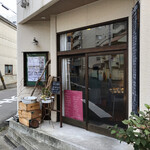 ベーグル研究所matatabi - いつもと変わらぬ店先ですねぇ〜♪(´ε｀ )