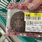 ベイシア - 料理写真: