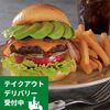 モスプレミアム 千駄ヶ谷店